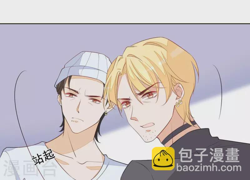 第51话 疯狂的赵心怡(1/2)-第51话