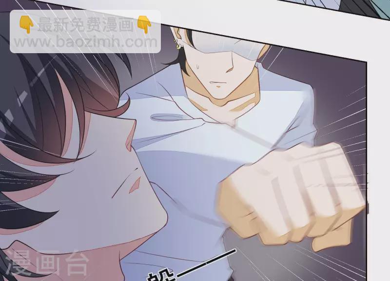 第51话 疯狂的赵心怡(1/2)-第51话