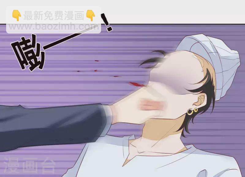 第51话 疯狂的赵心怡(1/2)-第51话