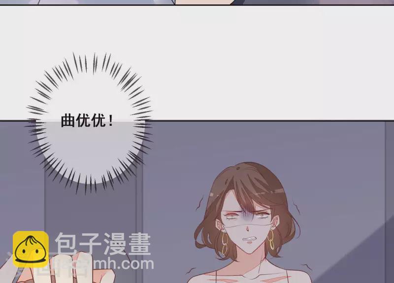 第51话 疯狂的赵心怡(1/2)-第51话