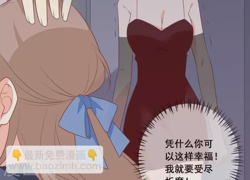 第51话 疯狂的赵心怡(1/2)-第51话