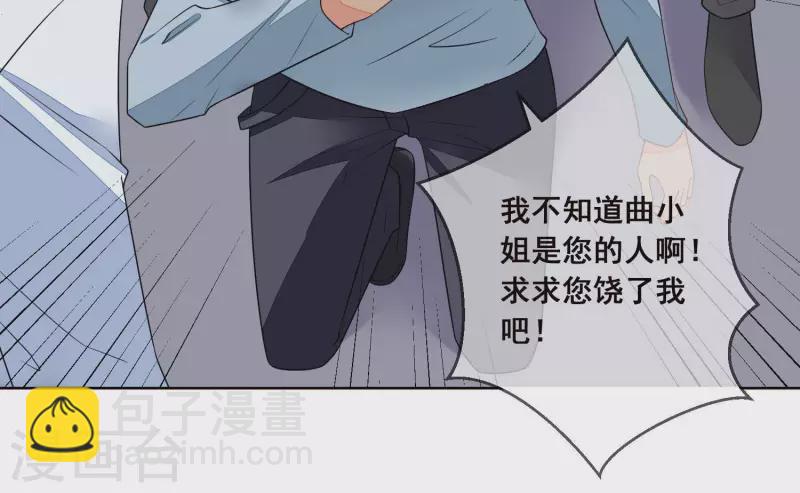 第51话 疯狂的赵心怡(1/2)-第51话