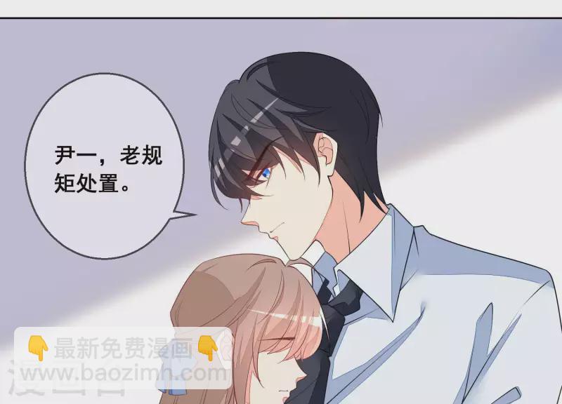 第51话 疯狂的赵心怡(1/2)-第51话