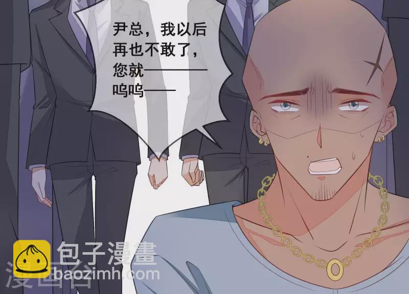 第51话 疯狂的赵心怡(1/2)-第51话