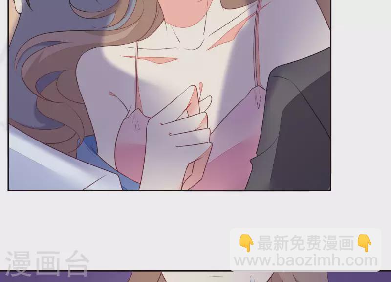 第51话 疯狂的赵心怡(1/2)-第51话