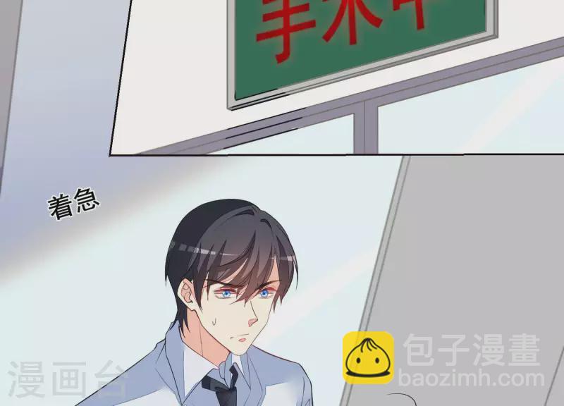 第53话 有惊无险(1/2)-第53话