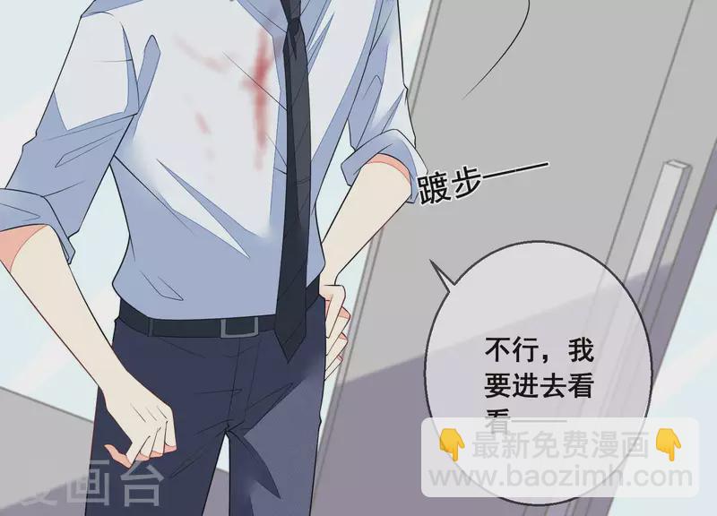 第53话 有惊无险(1/2)-第53话