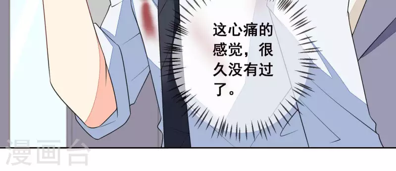 第53话 有惊无险(1/2)-第53话