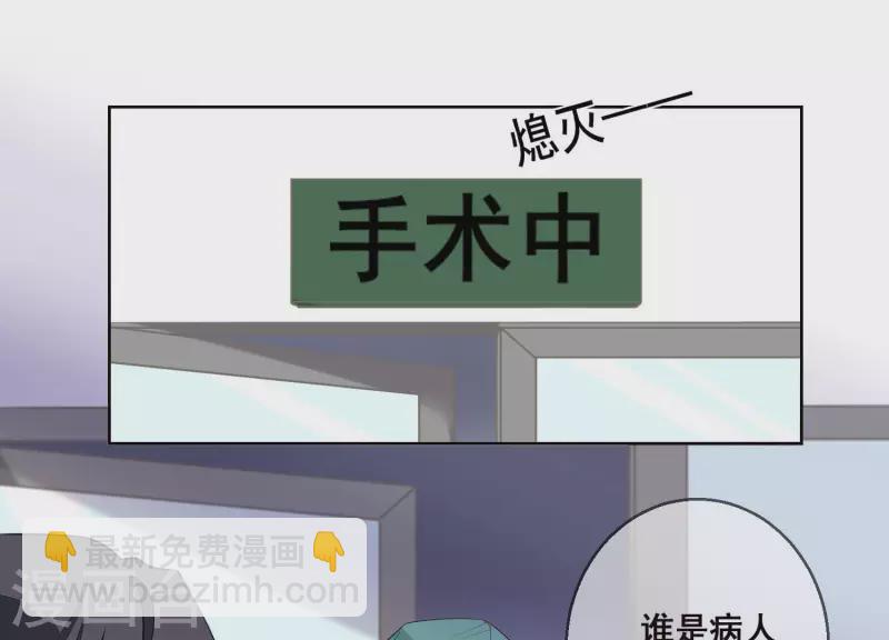 第53话 有惊无险(1/2)-第53话