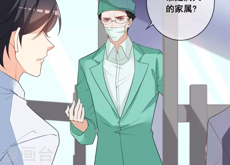 第53话 有惊无险(1/2)-第53话