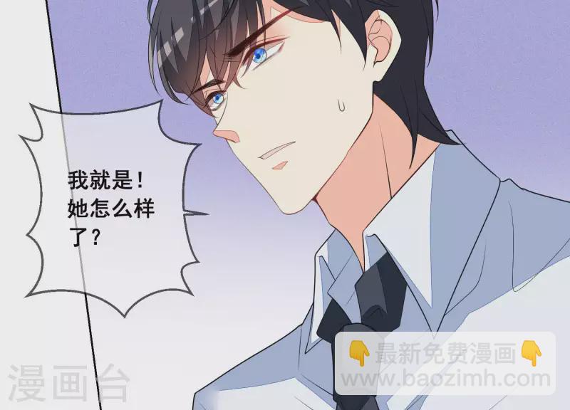 第53话 有惊无险(1/2)-第53话