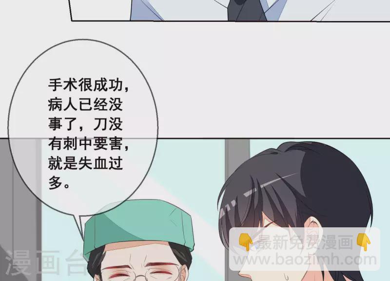 第53话 有惊无险(1/2)-第53话