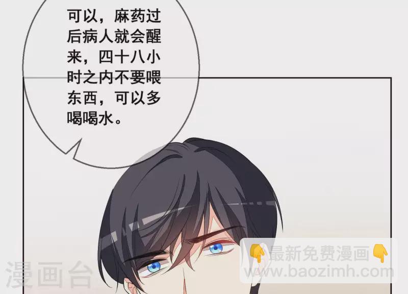 第53话 有惊无险(1/2)-第53话