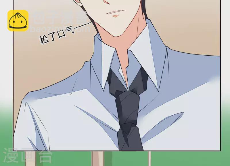 第53话 有惊无险(1/2)-第53话