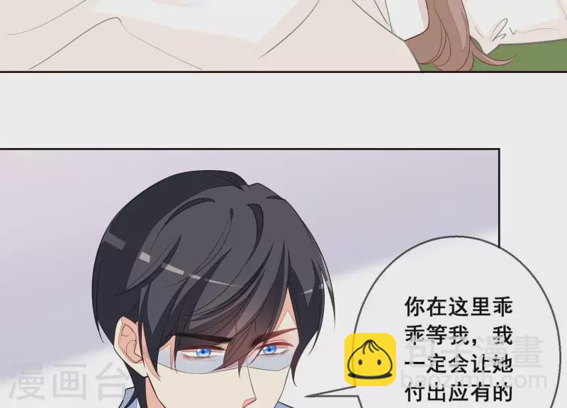 第53话 有惊无险(1/2)-第53话