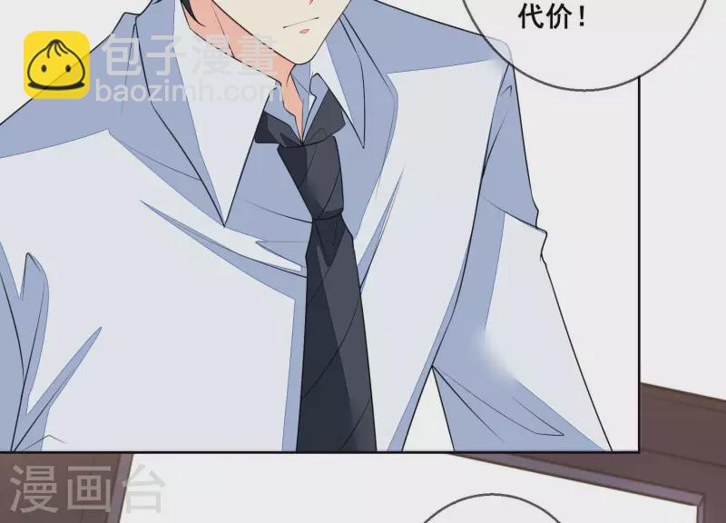 第53话 有惊无险(1/2)-第53话