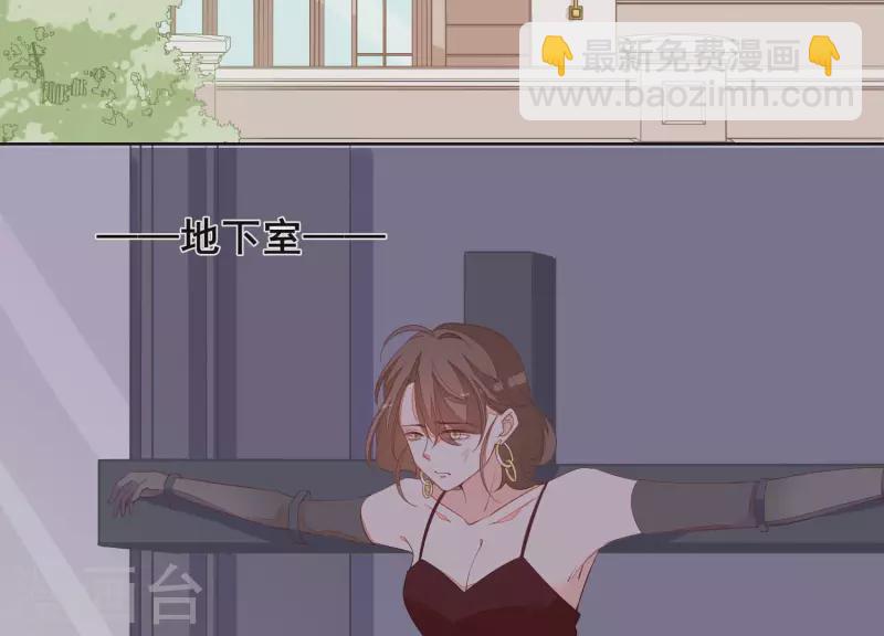 第53话 有惊无险(1/2)-第53话