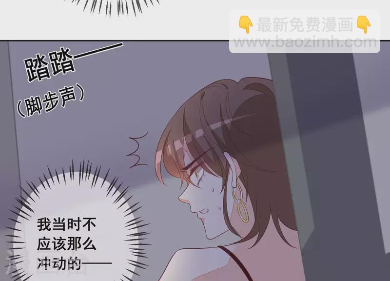 第53话 有惊无险(1/2)-第53话