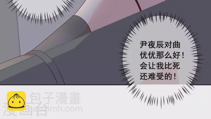 第53话 有惊无险(1/2)-第53话