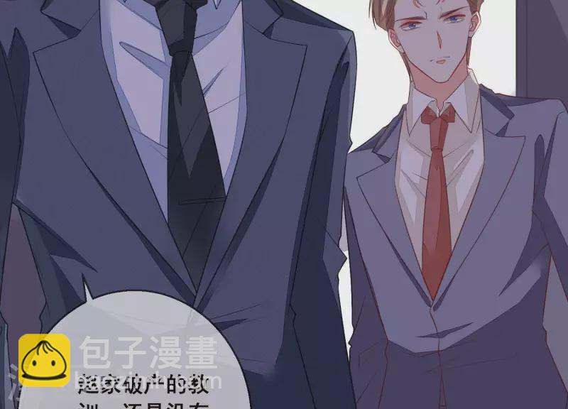 第53话 有惊无险(1/2)-第53话