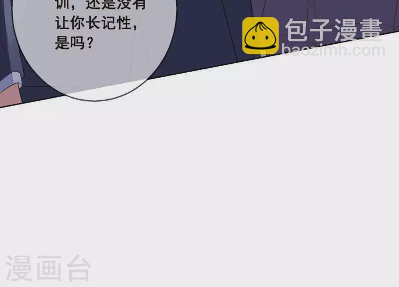 第53话 有惊无险(1/2)-第53话