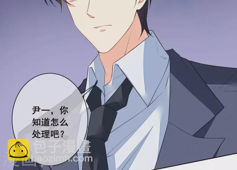 第53话 有惊无险(1/2)-第53话