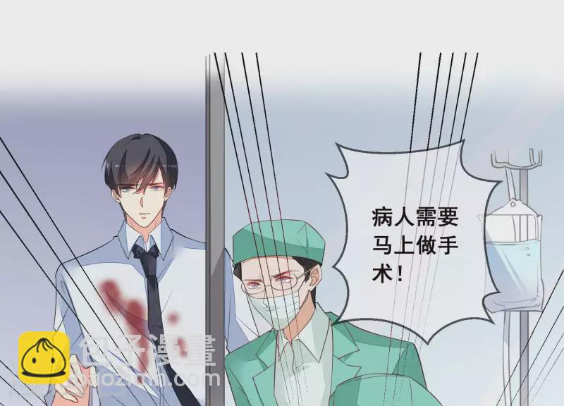 第53话 有惊无险(1/2)-第53话