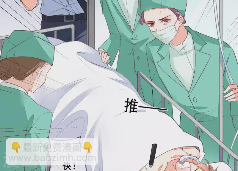 第53话 有惊无险(1/2)-第53话