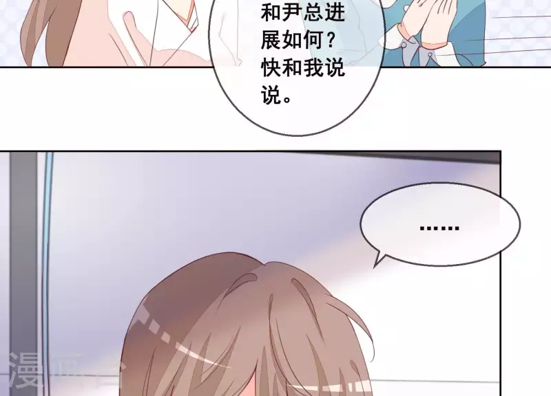 第55话 曲优优的直觉(1/2)-第55话