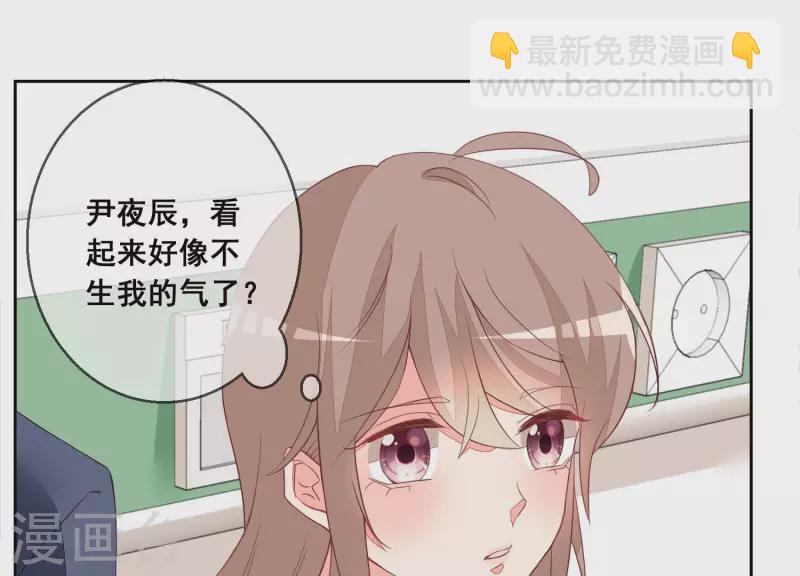 第55话 曲优优的直觉(1/2)-第55话