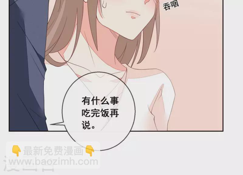 第55话 曲优优的直觉(1/2)-第55话