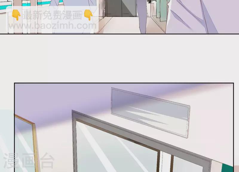 第55话 曲优优的直觉(1/2)-第55话