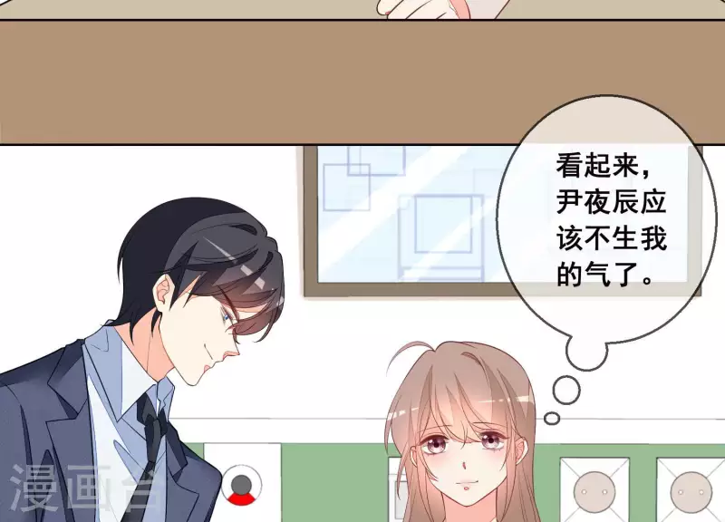 第57话 惊喜(1/2)-第57话