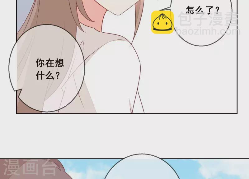 第57话 惊喜(1/2)-第57话