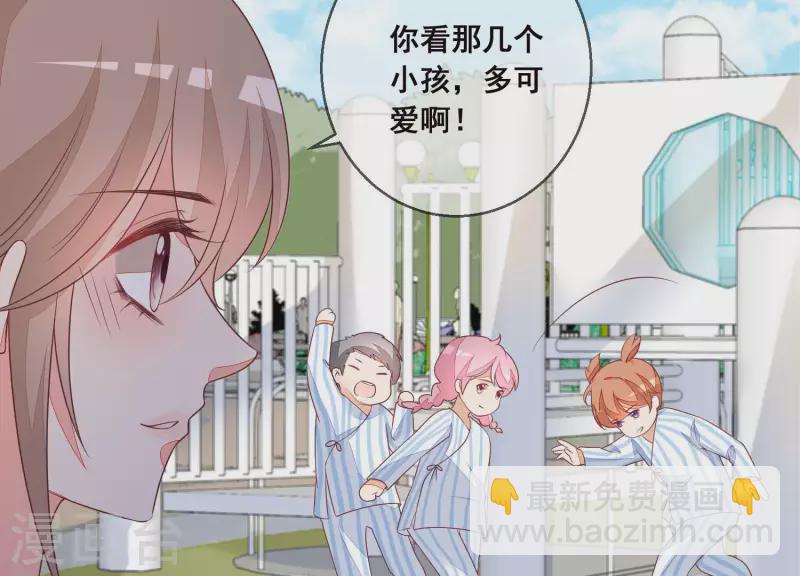 第57话 惊喜(1/2)-第57话