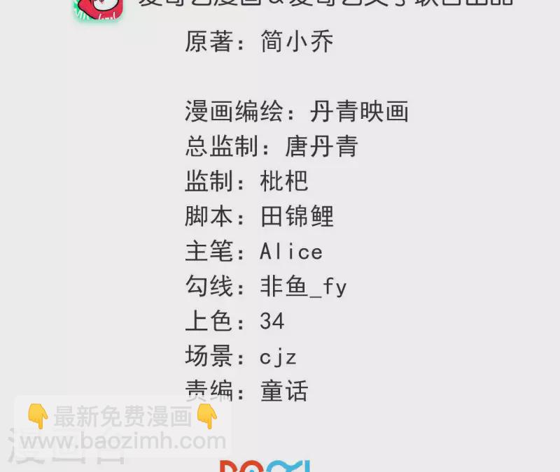 第57话 惊喜(1/2)-第57话