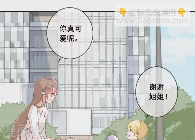 第57话 惊喜(1/2)-第57话