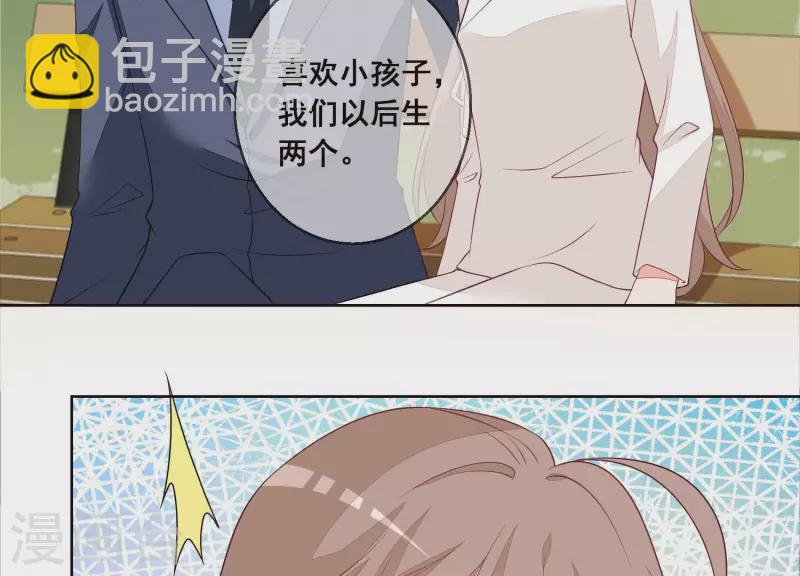 第57话 惊喜(1/2)-第57话