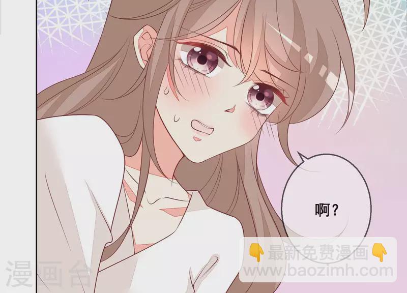 第57话 惊喜(1/2)-第57话