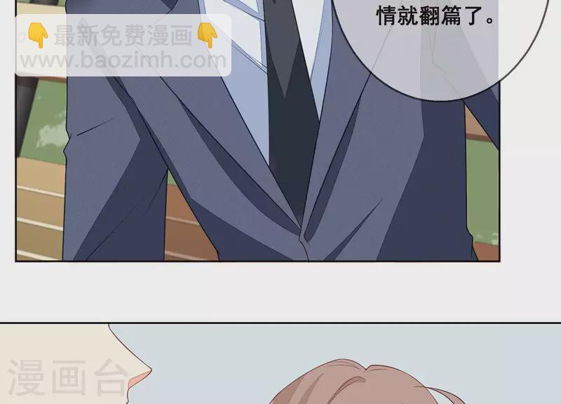 第57话 惊喜(1/2)-第57话