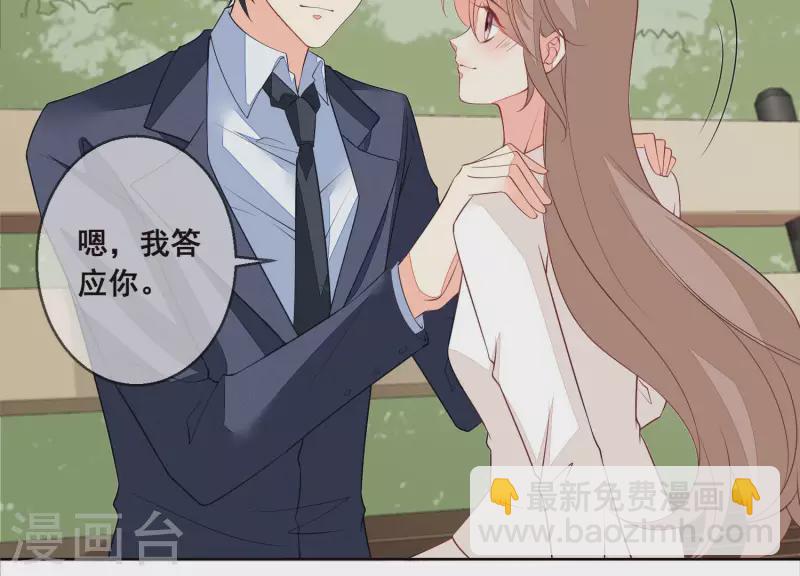 第57话 惊喜(1/2)-第57话