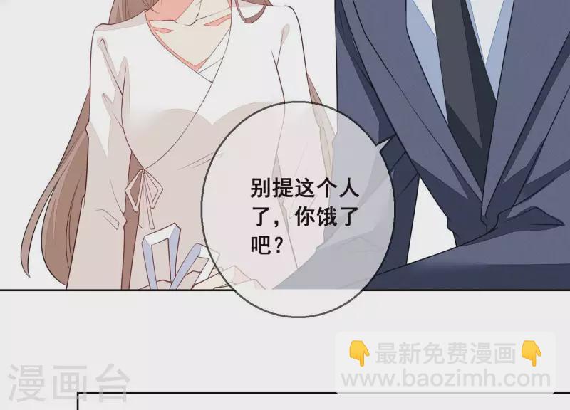 第57话 惊喜(1/2)-第57话