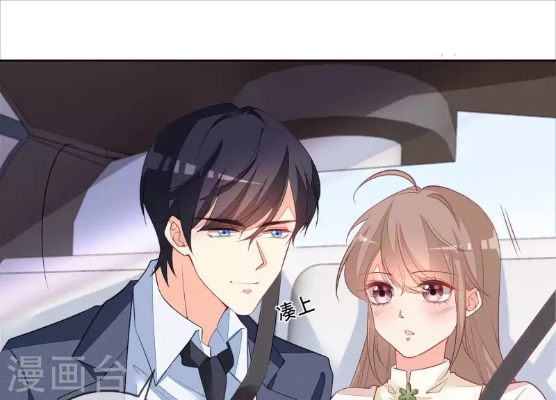 第59话 我等不及了！(1/2)-第59话