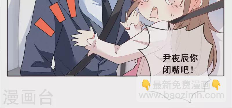 第59话 我等不及了！(1/2)-第59话