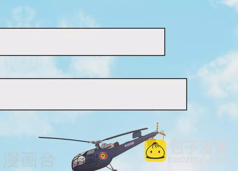 第59话 我等不及了！(1/2)-第59话