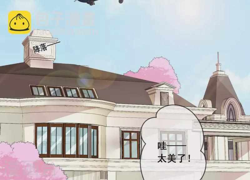 第59话 我等不及了！(1/2)-第59话