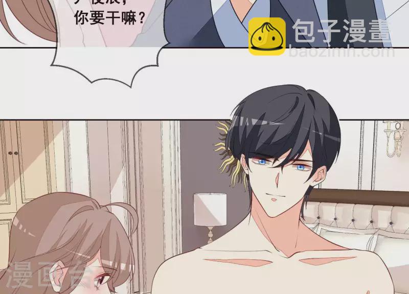 第59话 我等不及了！(1/2)-第59话