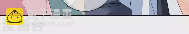 第59话 我等不及了！(1/2)-第59话