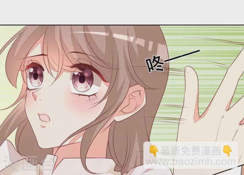 第59话 我等不及了！(1/2)-第59话