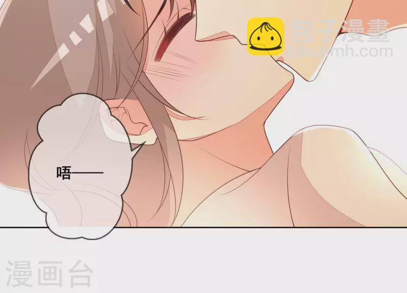 第59话 我等不及了！(1/2)-第59话